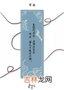 林黛玉的性格特点是什么,林黛玉的性格特点是什么？