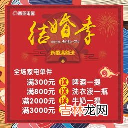 结婚三十周年属于什么婚,结婚30年是什么婚