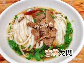 米粉开封三个月还能吃吗,米粉开封三个月还能吃吗