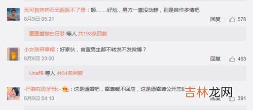 1049是什么意思爱情,两情若是久长时,又岂在朝朝暮暮是什么意思?