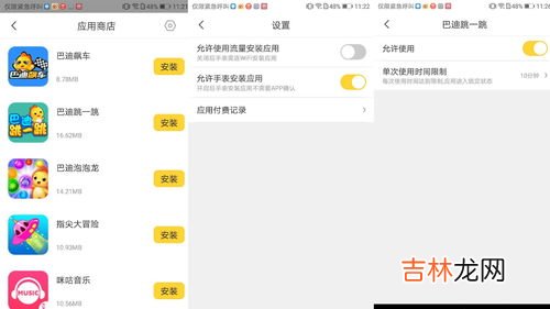1049是什么意思爱情,两情若是久长时,又岂在朝朝暮暮是什么意思?