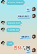 1049是什么意思爱情,两情若是久长时，又岂在朝朝暮暮是什么意思？