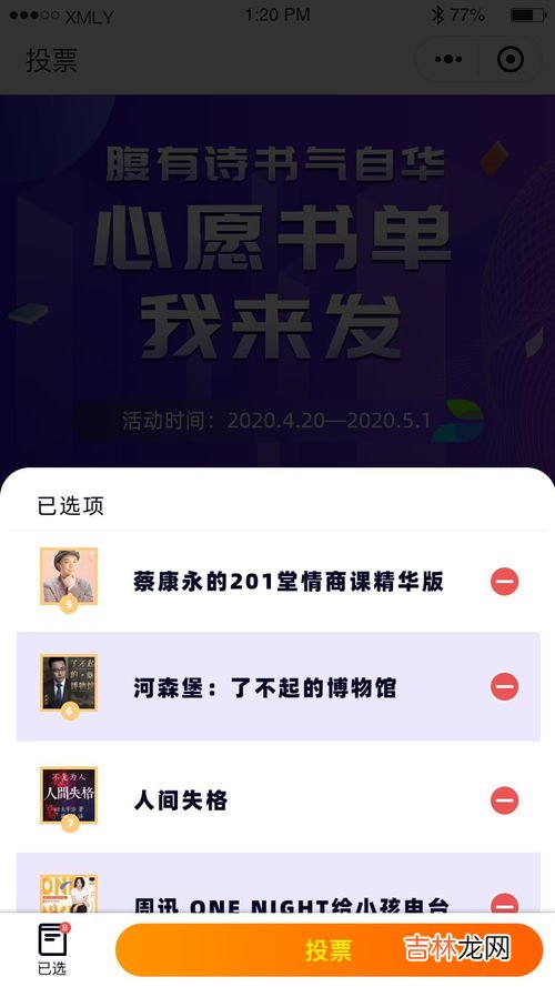 1049是什么意思爱情,两情若是久长时,又岂在朝朝暮暮是什么意思?