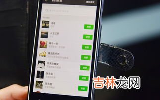 手机黑名单在哪里查看,手机黑名单在哪里查看