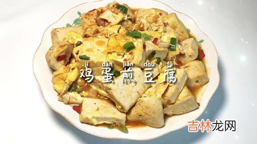 减肥时间可以吃鸡蛋煎饼吗,减肥期间吃鸡蛋饼影响减肥吗