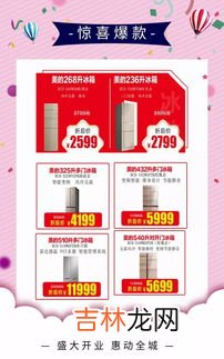 重要的事情说三遍什么梗,咏鹅是什么内涵段子