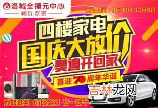 重要的事情说三遍什么梗,咏鹅是什么内涵段子