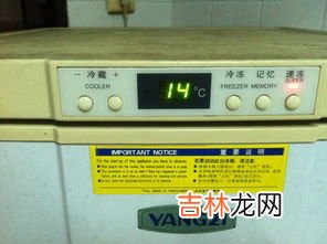 冰箱温度如何调节,冰箱温度怎么调节?