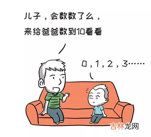 请叫我过儿是什么梗,如果你身边有高考的孩子请叫他&#039;过儿&quot; 什么意思?