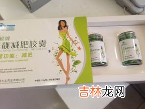 凯蒂仙牌减肥胶囊效果,减脂期间有什么低卡零食推荐?