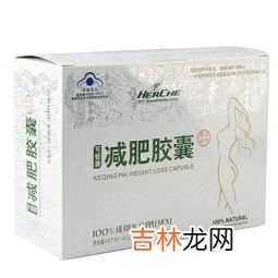 凯蒂仙牌减肥胶囊效果,减脂期间有什么低卡零食推荐?