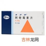 阿奇霉素怎么吃,阿奇霉素分散片的用量，到底怎么吃