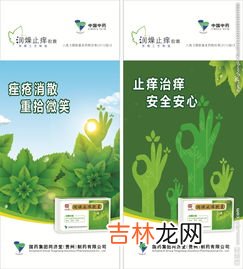 润燥止痒胶囊的功效,润燥止痒胶囊说明书