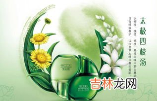 佰草集适合什么年龄,白草集双石斛修护高保湿霜适合那个年龄段