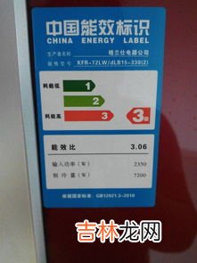 空调制热多少度合适,空调制热温度设定多少度合适