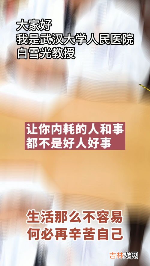 精神内耗是什么,什么是精神内耗？