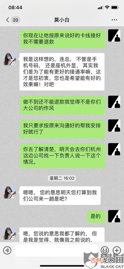 什么叫虚假营销,什么情况属于虚假销售