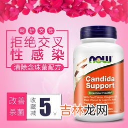 圣诺熊益生菌肽的作用,什么是益生菌益生菌管什么用