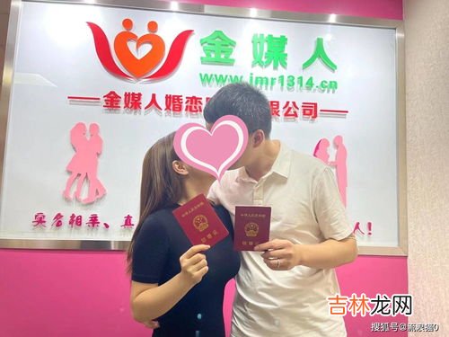 网上婚姻介绍所是不是都是骗人的,婚姻介绍所靠谱吗？