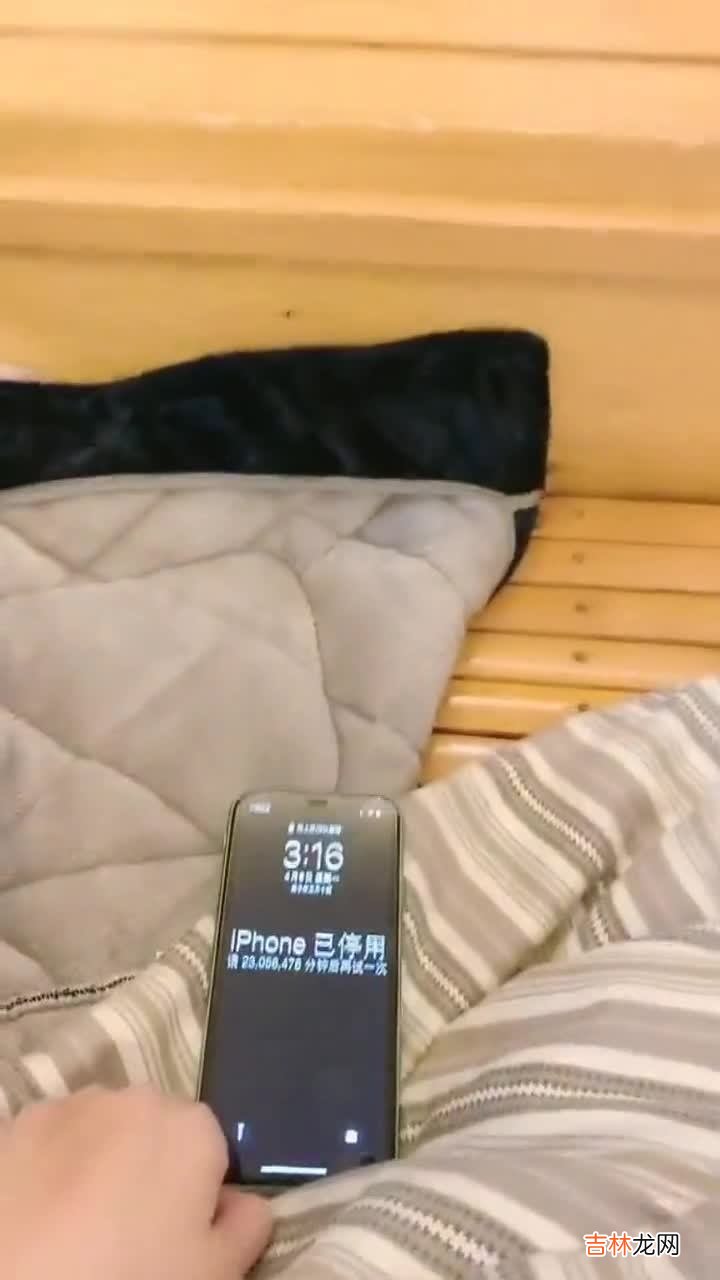 火车上怎么充电,火车上有充电的地方吗 火车上有没有充电的地方