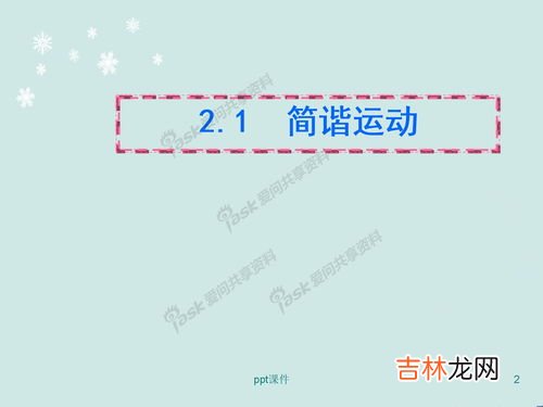 人类社会发展的根本动力是,社会发展的根本动力