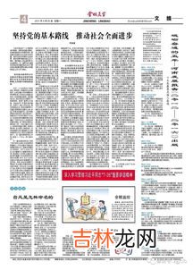 人类社会发展的根本动力是,社会发展的根本动力