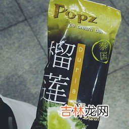 最贵的雪糕排行榜品牌图片,世界上最贵的雪糕多少钱?