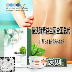 益生菌含片能减肥吗,谁知道吃益生菌能减肥吗?