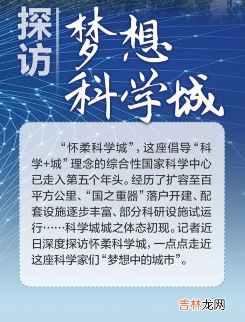 如何科学把握理想与现实的辩证统一关系,如何理解理想与现实的辩证关系？