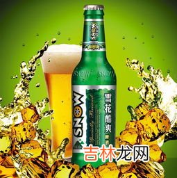 雪花啤酒有哪些品种 雪花啤酒有哪些,雪花啤酒种类大全