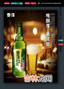 雪花啤酒有哪些品种 雪花啤酒有哪些,雪花啤酒种类大全
