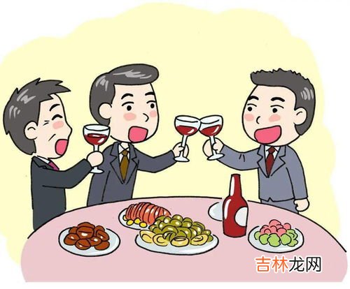 老板总拉着陪他去应酬该怎么拒绝,领导要我去陪酒,而我不想去,要如何拒绝对方呢?