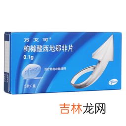 万艾可 万菲乐枸橼酸西地那非片效果怎么样,枸橼酸西地那非片这种药效果好吗