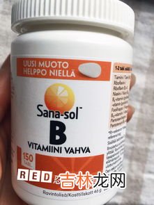 b族维生素和复合维生素b片一样吗,复合维生素b片是b族维生素吗