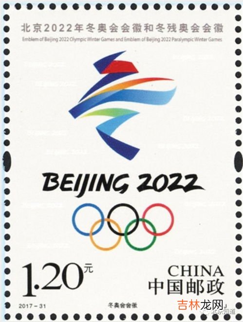 北京冬奥会徽章怎么购买,冬奥会徽章在哪里买?