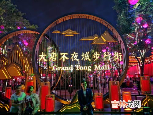 大唐不夜城属于哪个区,西安大唐不夜城在哪里