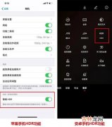 动态范围是什么意思,高动态范围是什么意思