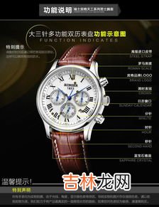 宾格b603机械表,值得收藏的经典款式,宾格手表表针是什么型号的