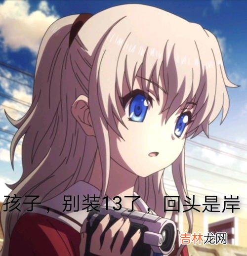 利奈维康是什么,维康灯真的有广播里的大夫说的那么神奇么?我的父亲要买,他能治什么病呀?