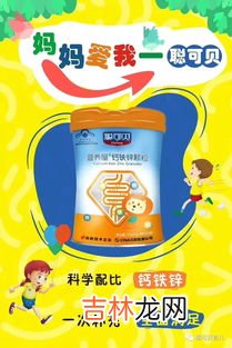 钙铁锌颗粒效果怎么样,钙铁锌颗粒多少钱一盒