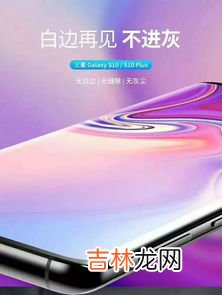 水凝膜防摔吗,水凝膜和钢化膜哪个防摔效果好？