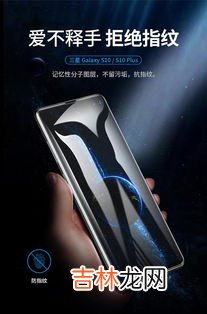 水凝膜防摔吗,水凝膜和钢化膜哪个防摔效果好？