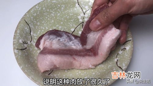 猪肉臭了还能吃吗,生猪肉臭了还能吃吗