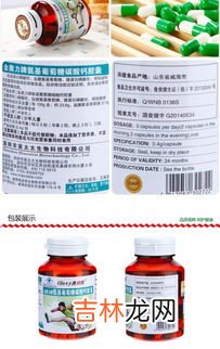 金奥力牌纳豆红曲胶囊有什么效果,纳豆红曲胶囊的功效和作用