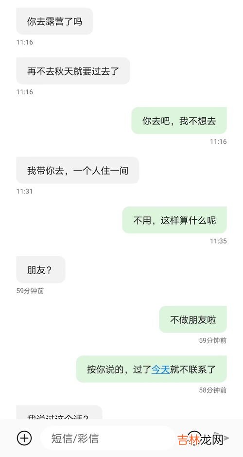 女孩子怎样去提升自己气质,女生应该如何提升自己的气质