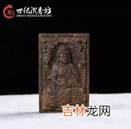 惠安沉香纯香片品牌排行榜,比较出名的沉香品牌店?