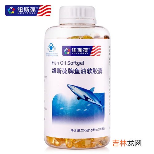 鱼油软胶囊的功效与作用及副作用如何,怎样正确服用,汤臣倍健的鱼油软胶囊有什么功效与作用、禁忌和副作用