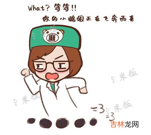 什么东西肥的快瘦的更快,脑筋急转弯:什么东西肥得快,瘦得更快?
