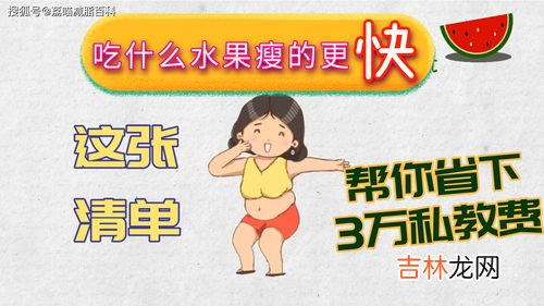 什么东西肥的快瘦的更快,脑筋急转弯:什么东西肥得快,瘦得更快?