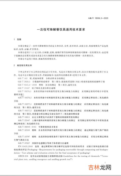安全食用的塑料有哪些,哪些材质的塑料食品级安全呢?